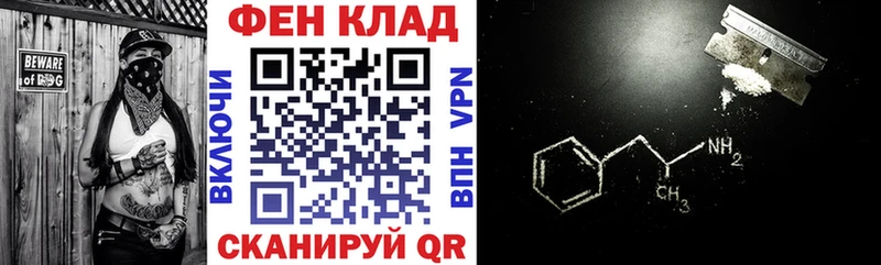 Купить где  Бакал  Amphetamine Premium 