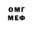 АМФЕТАМИН VHQ Never Ex1sted