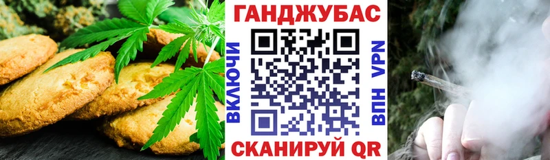 Купить где  Бакал  Cannafood конопля 