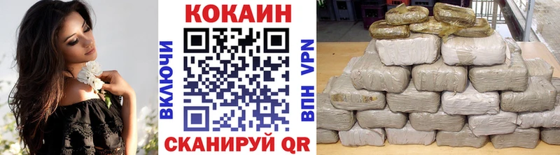 Кокаин Перу  Купить где  Бакал 