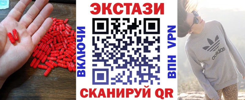 Купить где Бакал ЭКСТАЗИ ешки