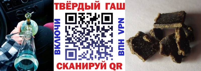 ГАШ гарик  Купить  Бакал 