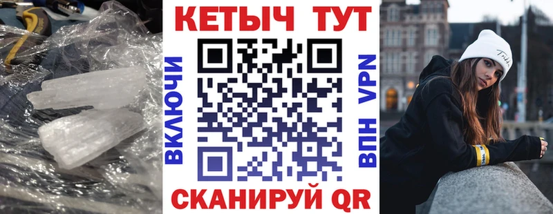 КЕТАМИН ketamine  Купить где  Бакал 