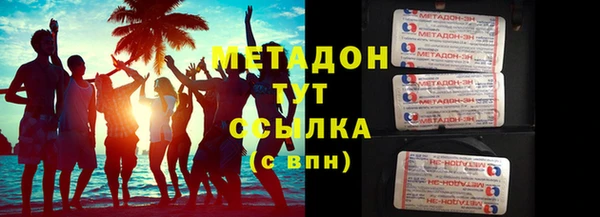 амф Вязники
