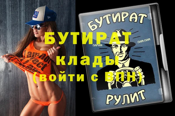 амф Вязники