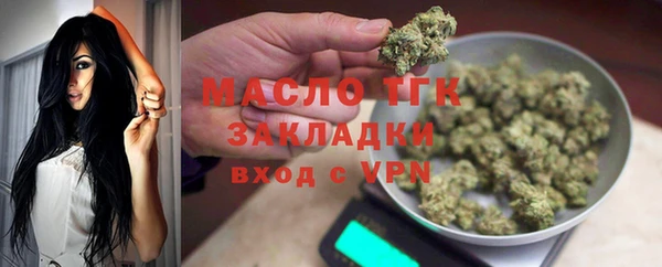 мдма Протвино