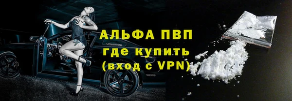 меф VHQ Пролетарск