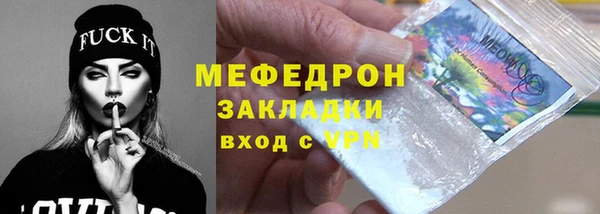 мдма Протвино