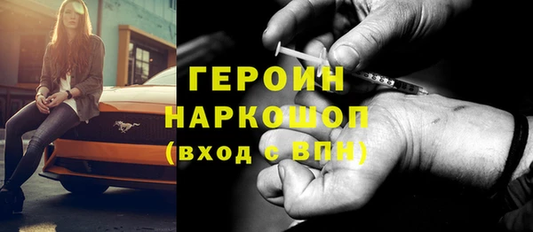 героин Вяземский