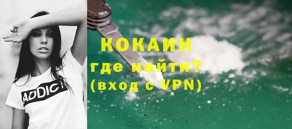 мдма Протвино