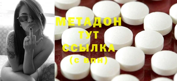 героин Вяземский