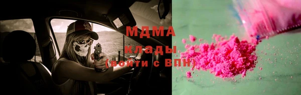 амф Вязники