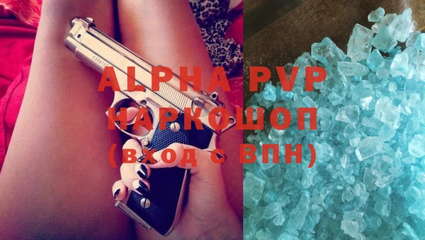 первитин Приозерск