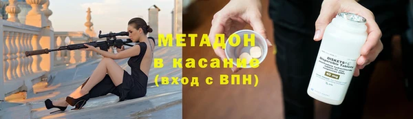 первитин Приозерск