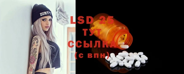амф Вязники