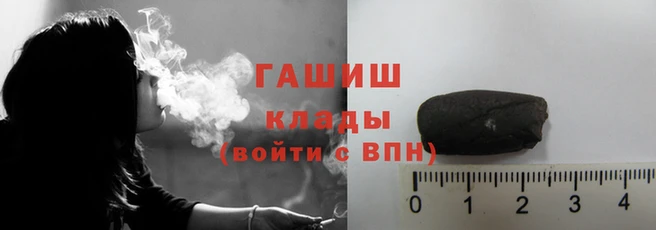 первитин Приозерск