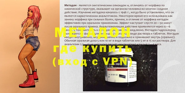 меф VHQ Пролетарск