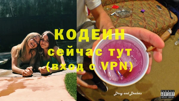 героин Вяземский