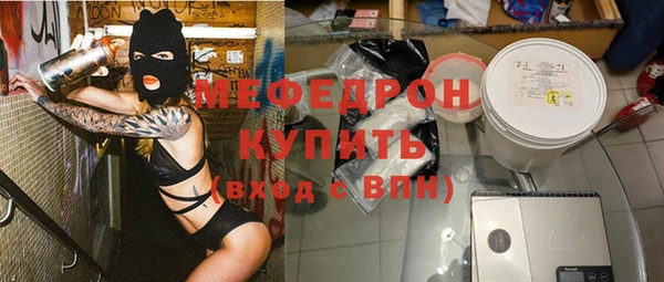 амф Вязники