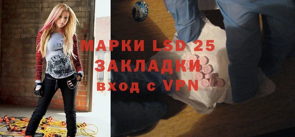 амф Вязники