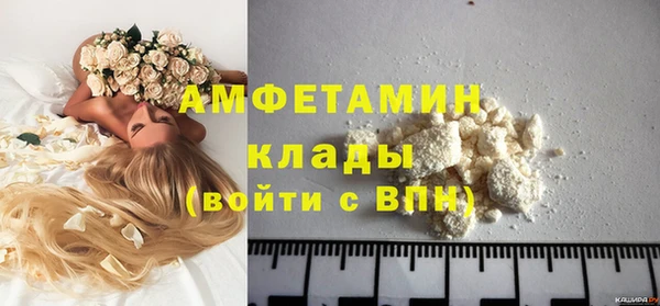 амф Вязники