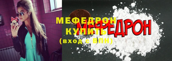 индика Вязьма