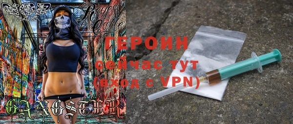 героин Вяземский
