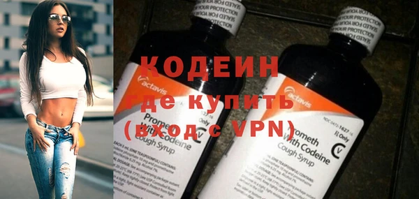 героин Вяземский