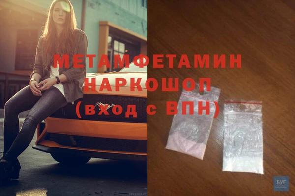 героин Вяземский