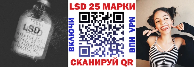 Лсд 25 экстази кислота  Купить закладки  Бакал 