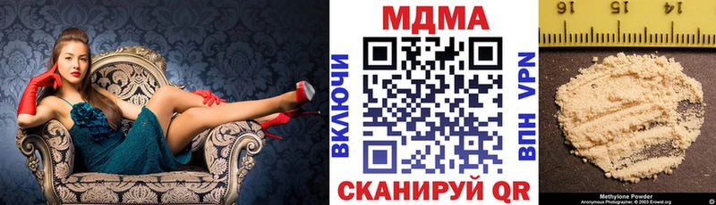 Купить где  Бакал  МДМА молли 