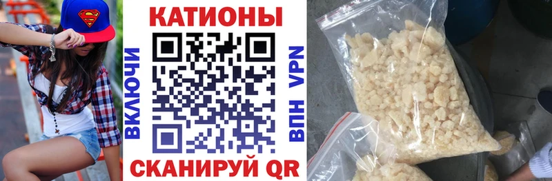 Купить  Бакал  Меф mephedrone 