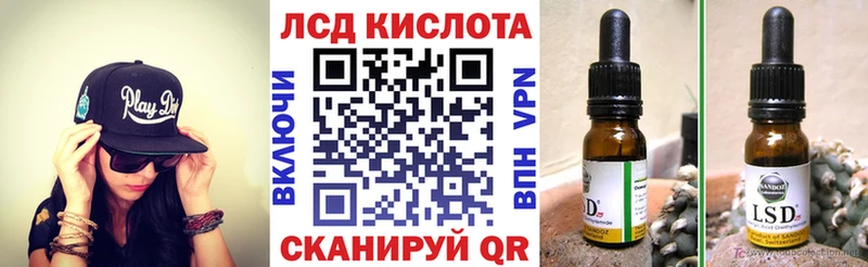 Марки NBOMe 1,5мг  Купить где  Бакал 