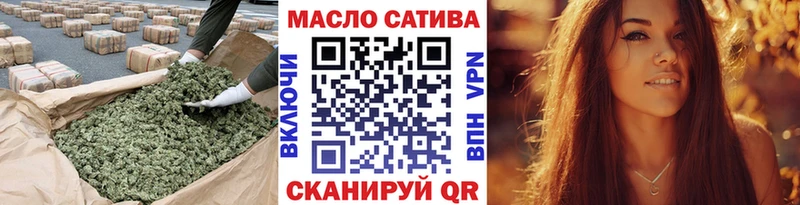 Купить где  Бакал  ТГК концентрат 