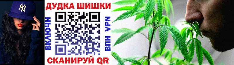 Купить где Бакал МАРИХУАНА Bruce Banner